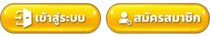 SUPERWIN356