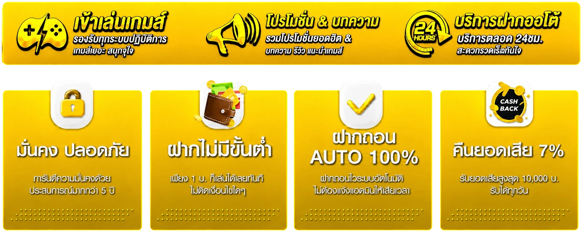 SUPERWIN356